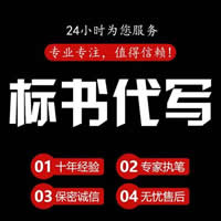 如何防止“抢标”！一个医疗行业投标老司机的