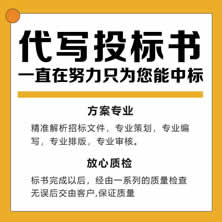 标书报废后如何两次竞标？