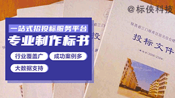 纯服务类采购或可尝试“固定价招标”