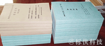 采购招标中实质性要求是什么意思？