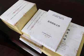 浙江省就拟取消政府采购货物和服务投标保证金征求意见
